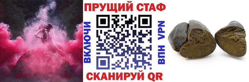 Названия наркотиков Павловский Посад МЕТАДОН  Альфа ПВП  Канабис  Cocaine  Галлюциногенные грибы 