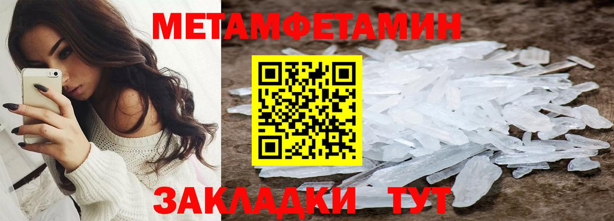 Amphetamine Розовый  Вход с VPN  гидра зеркало  Павловский Посад  Amphetamine 