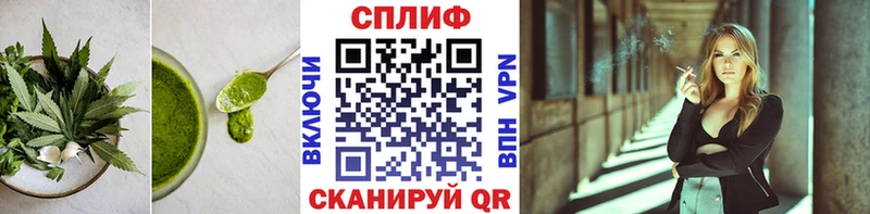 купить наркотик  Павловский Посад  Canna-Cookies конопля 