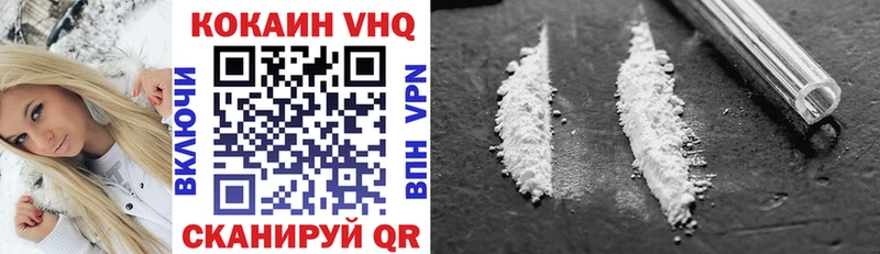 дарнет шоп  hydra как зайти  Cocaine 98%  Павловский Посад 