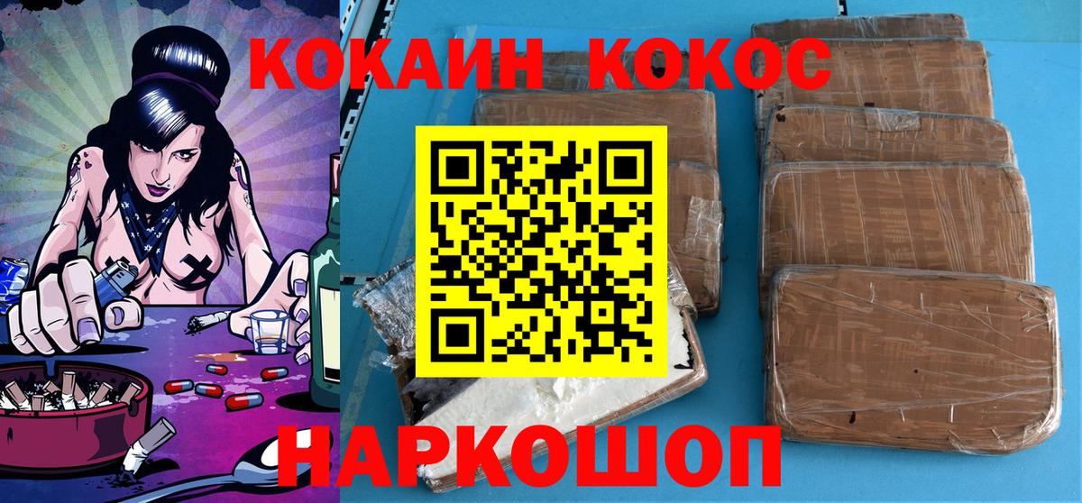 Гашиш  Бошки Шишки  Alpha-PVP СК кристаллы  Павловский Посад  Вход с VPN  MDMA  Меф   Бошки Шишки  Кокаин 