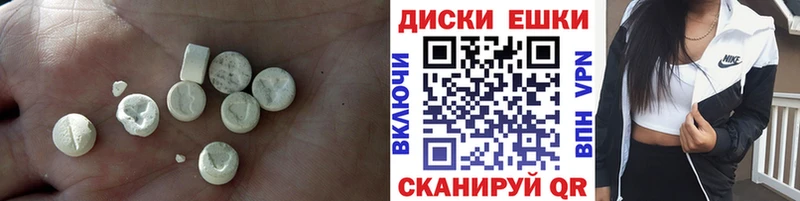 Ecstasy louis Vuitton  Павловский Посад 