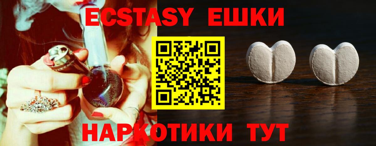 ЭКСТАЗИ Cube  наркота  Павловский Посад  Вход с VPN 