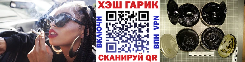ГАШИШ VHQ  Павловский Посад 