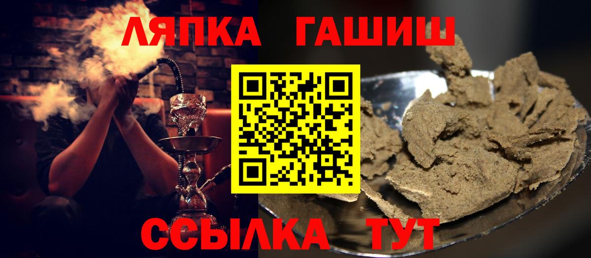 Гашиш 40% ТГК Павловский Посад