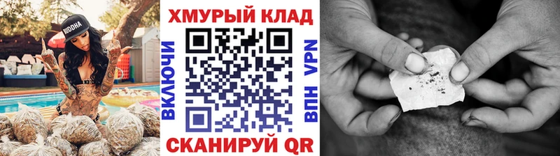 ГЕРОИН герыч  MEGA зеркало  Павловский Посад 