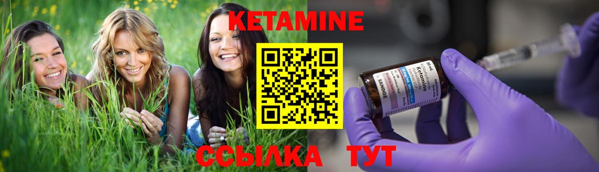 КЕТАМИН ketamine  площадка Telegram  Павловский Посад  Вход с VPN 