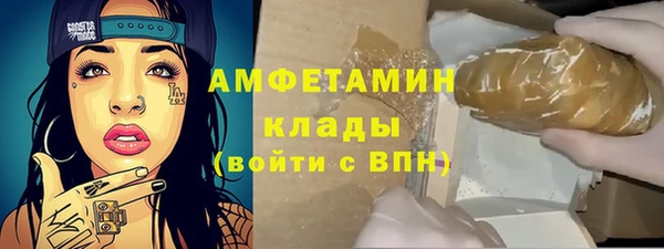 первитин Алексин