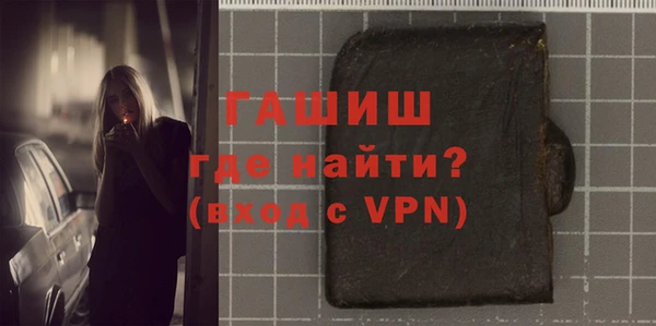 прущие крисы Алексеевка