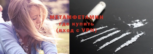 первитин Алексин