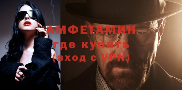 первитин Алексин