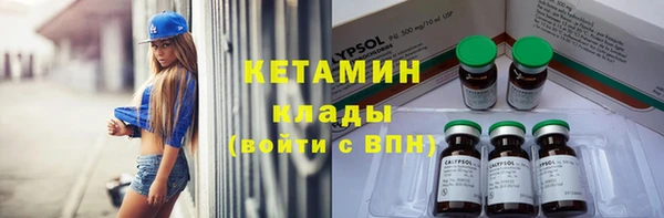 мефедрон Абдулино