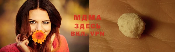 прущие крисы Алексеевка