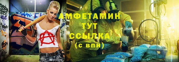 первитин Алексин