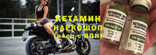 ALPHA PVP Покров