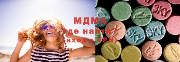 MDMA Premium VHQ Покачи