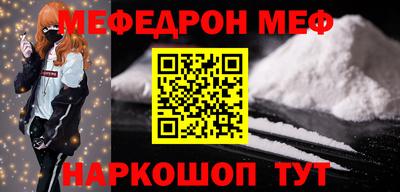 мет Чебаркуль