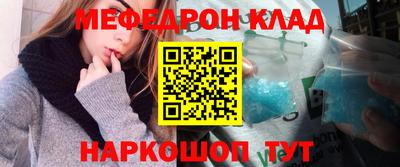 ешки Чапаевск