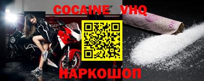 шишки Чебоксары