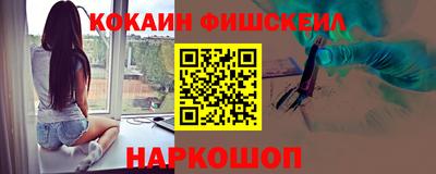 шишки Чебоксары
