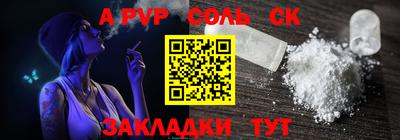 шишки Чебоксары