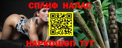шишки Чебоксары