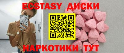 мет Чебаркуль