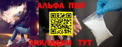 шишки Чебоксары