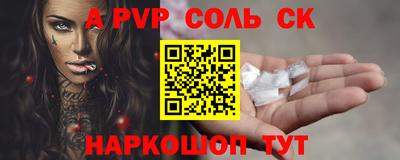 ешки Чапаевск