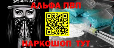ешки Чапаевск