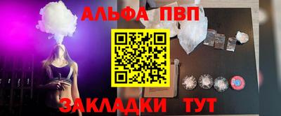 мет Чебаркуль