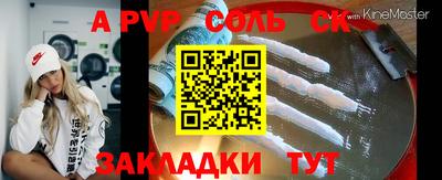 ешки Чапаевск
