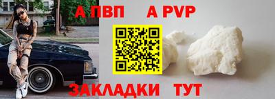 ешки Чапаевск