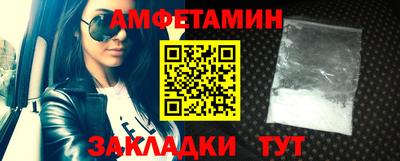 мет Чебаркуль