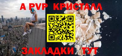 мет Чебаркуль