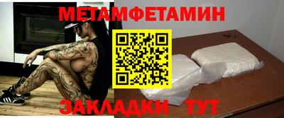 мет Чебаркуль