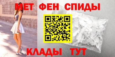 мет Чебаркуль