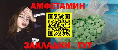 ешки Чапаевск