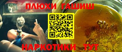 ешки Чапаевск