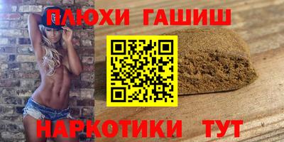 шишки Чебоксары
