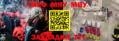 мет Чебаркуль