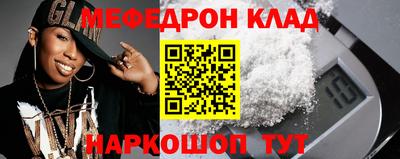 мет Чебаркуль