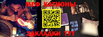 шишки Чебоксары