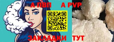 шишки Чебоксары