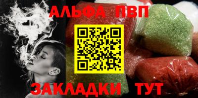 мет Чебаркуль