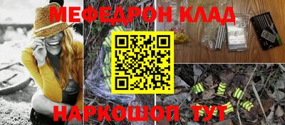 шишки Чебоксары