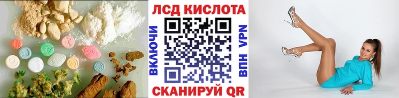 LSD-25 экстази ecstasy Павловский Посад