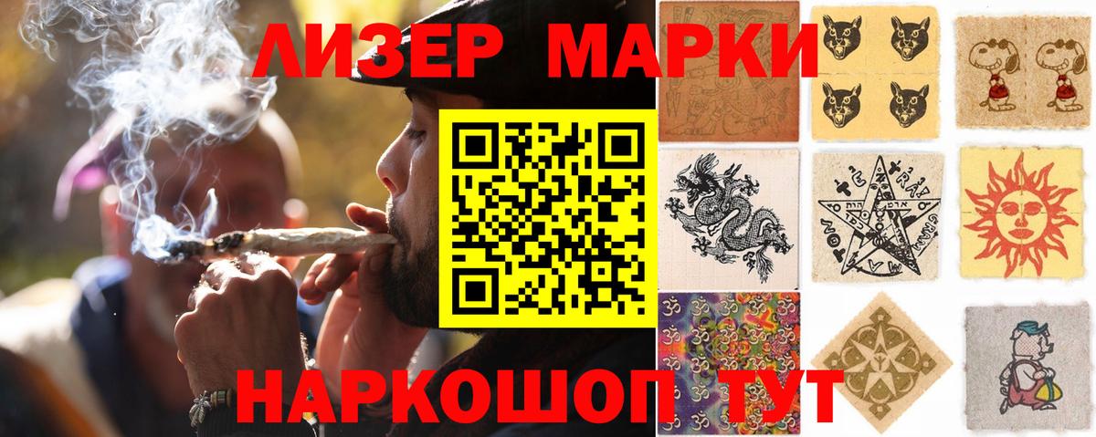 ЛСД экстази ecstasy  LSD-25 экстази кислота  Вход с VPN  Павловский Посад 