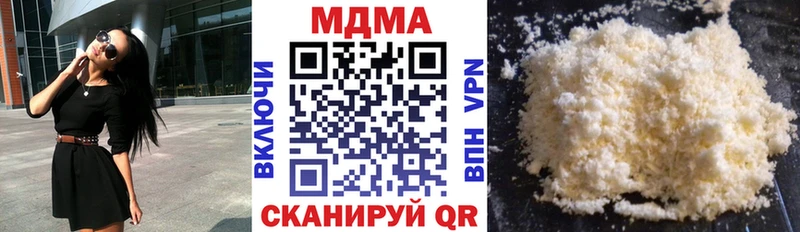 как найти закладки  Павловский Посад  МДМА кристаллы 