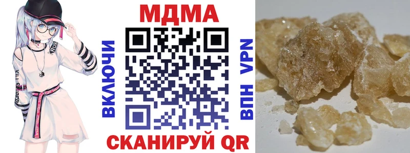 МДМА VHQ Павловский Посад